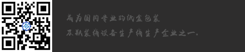 鴻旭羽絨制品